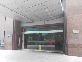 Uchimura Trading (Shanghai) Co., Ltd.
