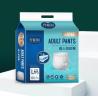 Buy cheap Long Lasting Dry Surface Bariatric Incontinence Briefs With Leak Guard from wholesalers