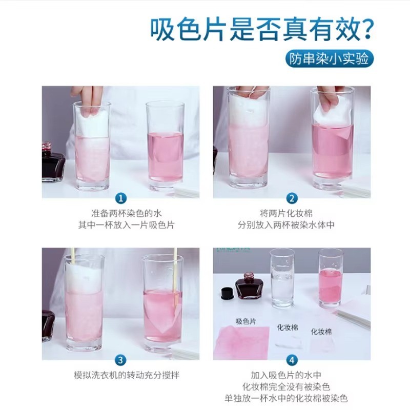 Natural OEM Dye Trapping Sheets Fragrance Free Washing Machine Color Catcher