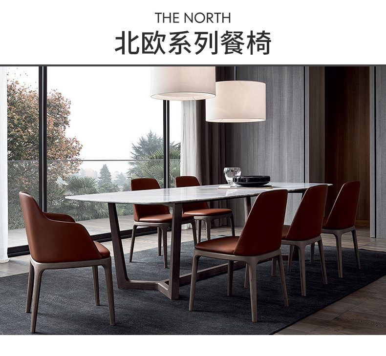 Solid wood base and PU leather cushion high quality arm / armless ash dining chair with micro fiber leather