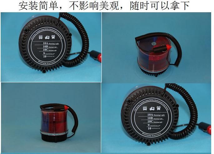 LED Alarming Lights