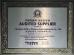 Changsha Sollroc Engineering Equipments Co., Ltd Certifications