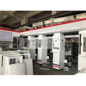 China Computer 8 Color BOPP PE PVC Film Laminating Rotogravure Printing Cylinder Machine on sale