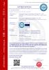 Shanghai Pingui Nternational Trade Co., Ltd. Certifications