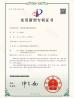Shenzhen Ketai Electronic Technology Co., Ltd. Certifications