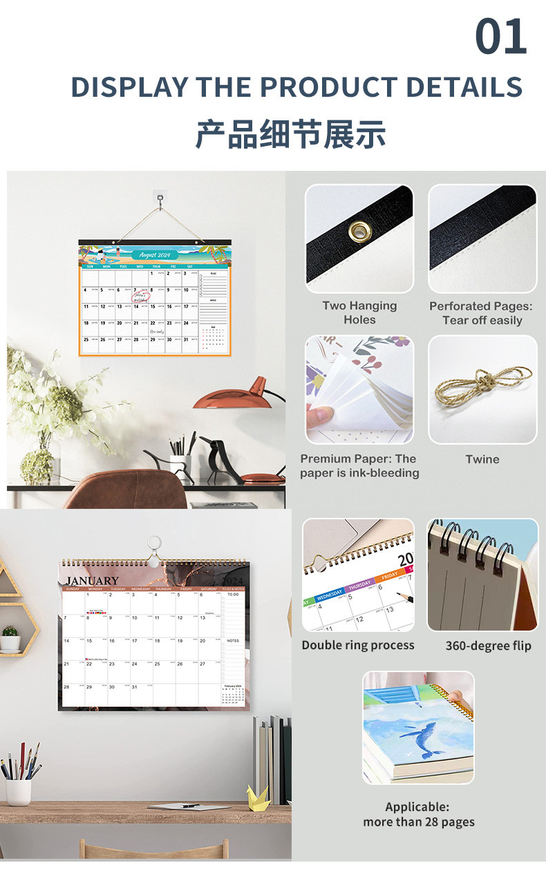12 Photos Custom Wall Calendar with 1 Calendar Quantity and Retangle Shape