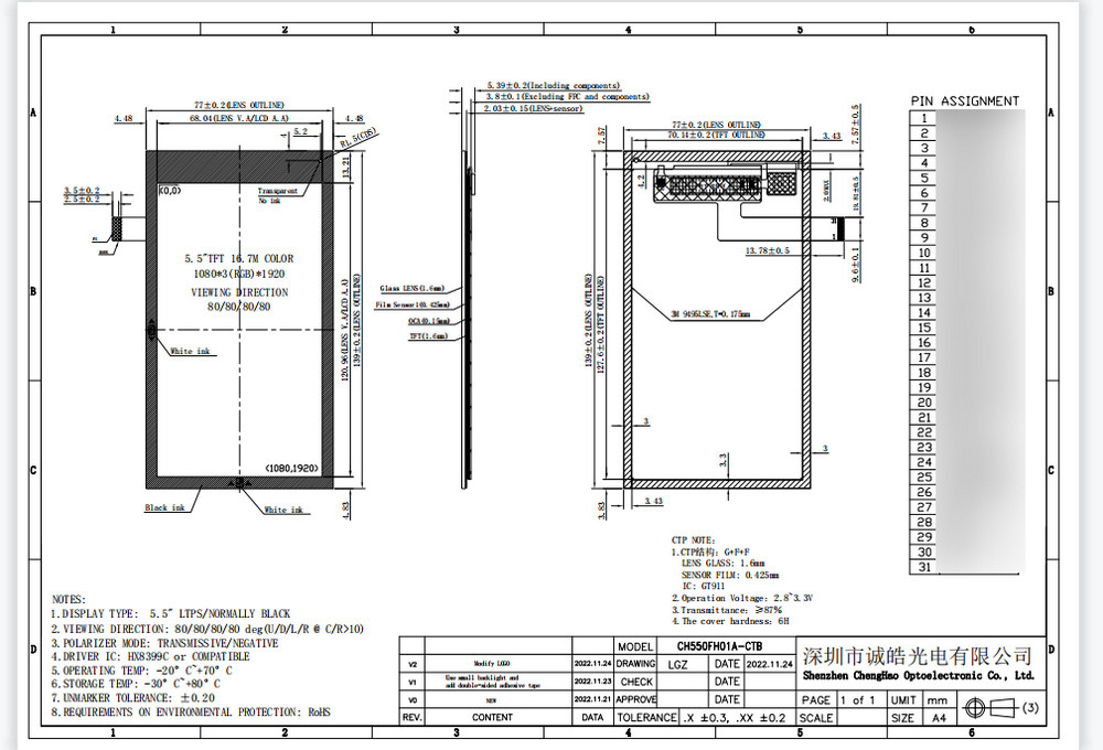 FHD 5.5inch TFT LCD Display Screen IPS Capacitive All Viewing Angle