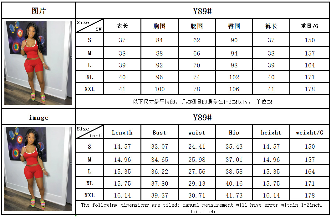 Pure Color Spring & Summer Sexy Sleeveless Vest Shorts Set 13 Colors