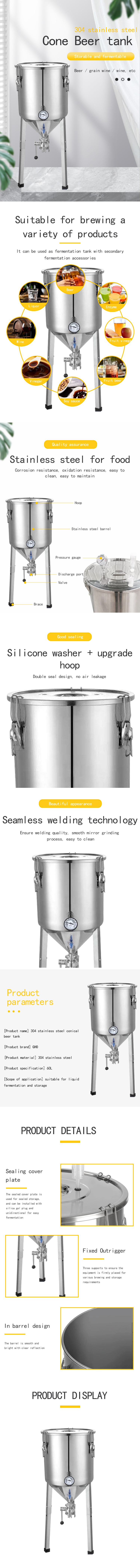 60L Stainless Steel Beer Tank with SUS304 Material and 100 KG Capacity