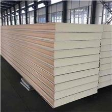 Polyurethane Cold Storage Board Purification Board Polystyrene Heat Insulation