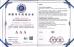 Wisdtech Technology Co.,Limited Certifications
