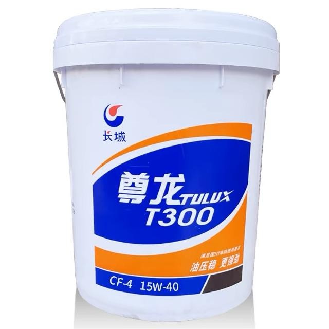Great wall Cf-4 15w-40 Synthetic Diesel Engine Oil For Heavy Duty Truck