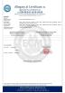 Henan Lingmai Machinery Co.,Ltd Certifications