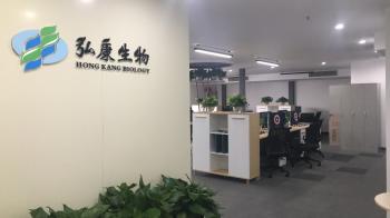 Shaanxi Hongkang Biological Technology Co., Ltd
