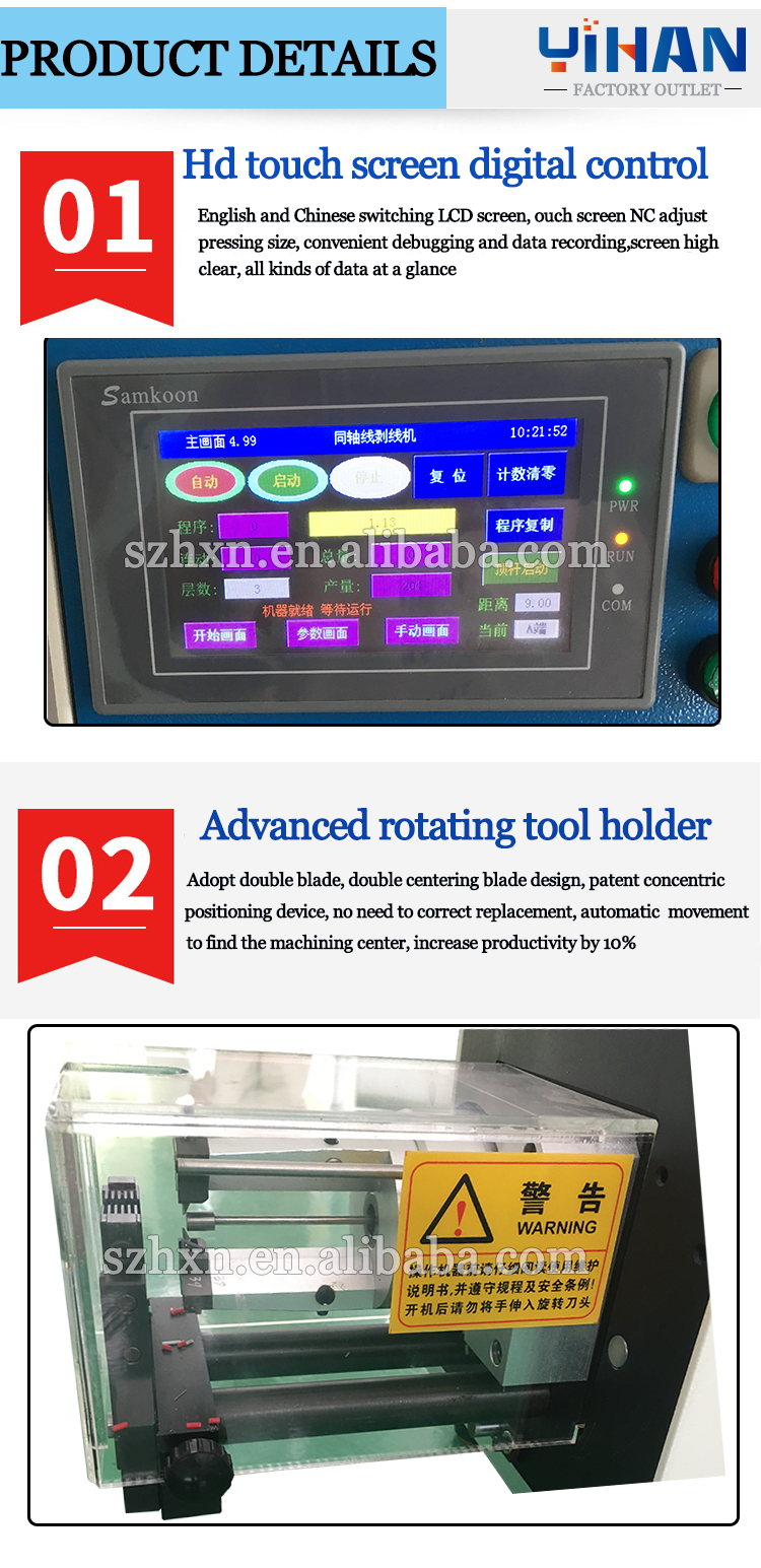 Computerized Coax Cable Stripping Machine with 4pcs Blade Stripping Length 0.1-85mm