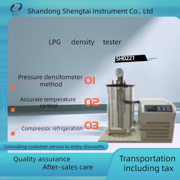 SH0221 Liquefied petroleum gas density tester (pressure hydrometer) Densimeter