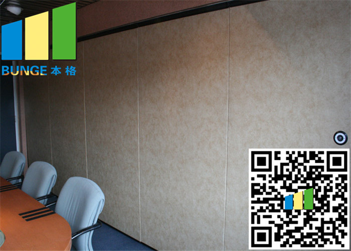 Aluminium Operable Wall Office Partition Walls Commercial 25 - 35 kg/m2