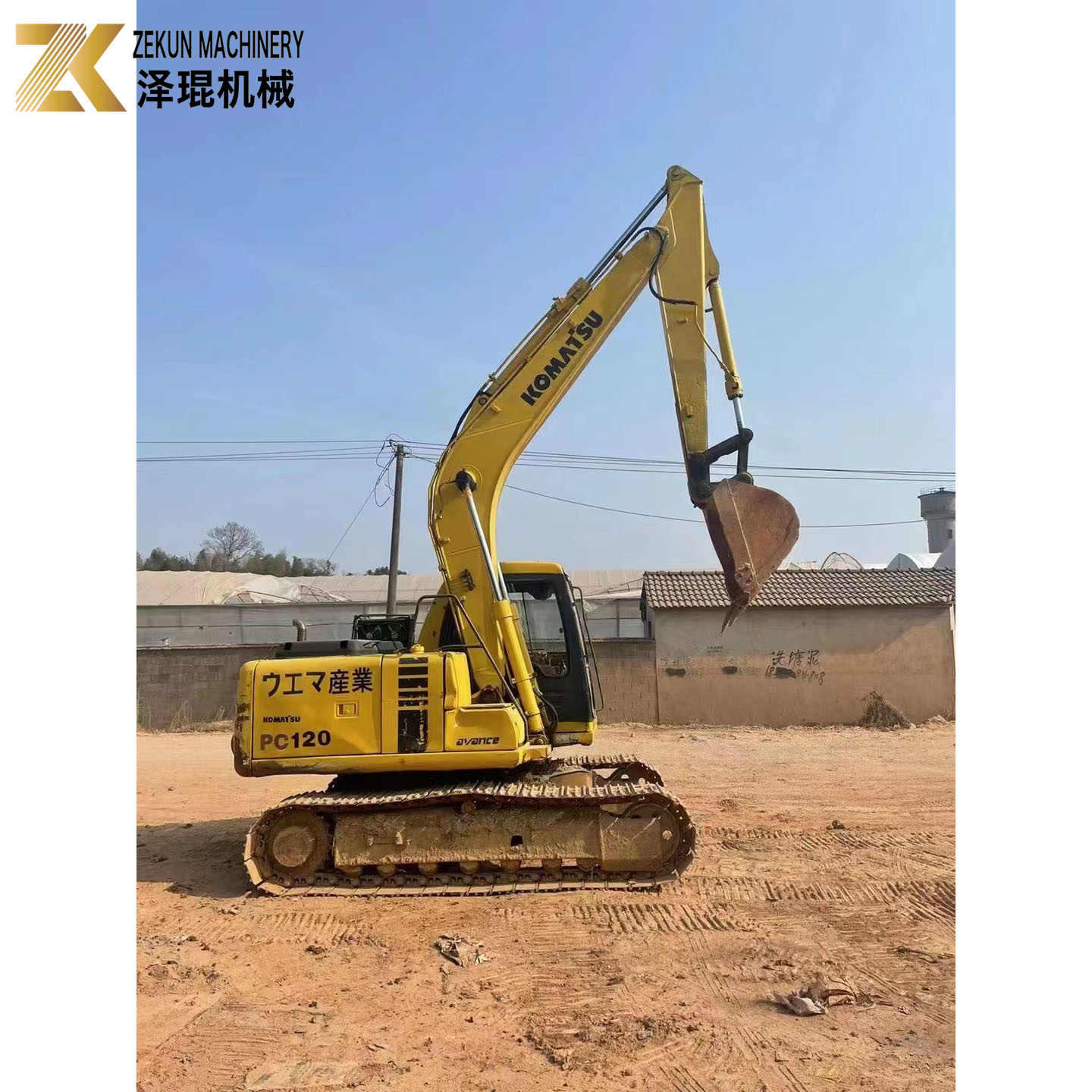 Komatsu Diesel Engine 12 Ton PC120 Excavator Suitable for Heavy Duty Excavating Work