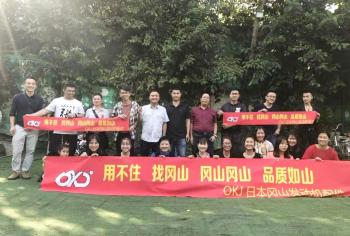 Guangzhou Shangshun Engineering Machinery Parts co. LTD
