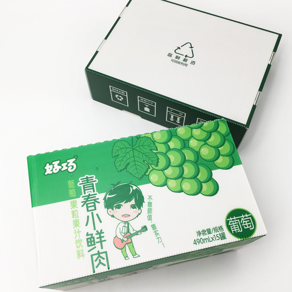 Washable 2.5mm Hollow Sheet Corrugated Box Packaging Carton For Grape