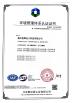 Huizhou henhui electronics technology Co., Ltd. Certifications