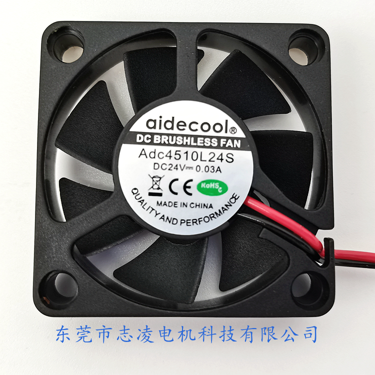 Portable Micro Waterproof Cooling Fan 45x45x10MM Lightweight