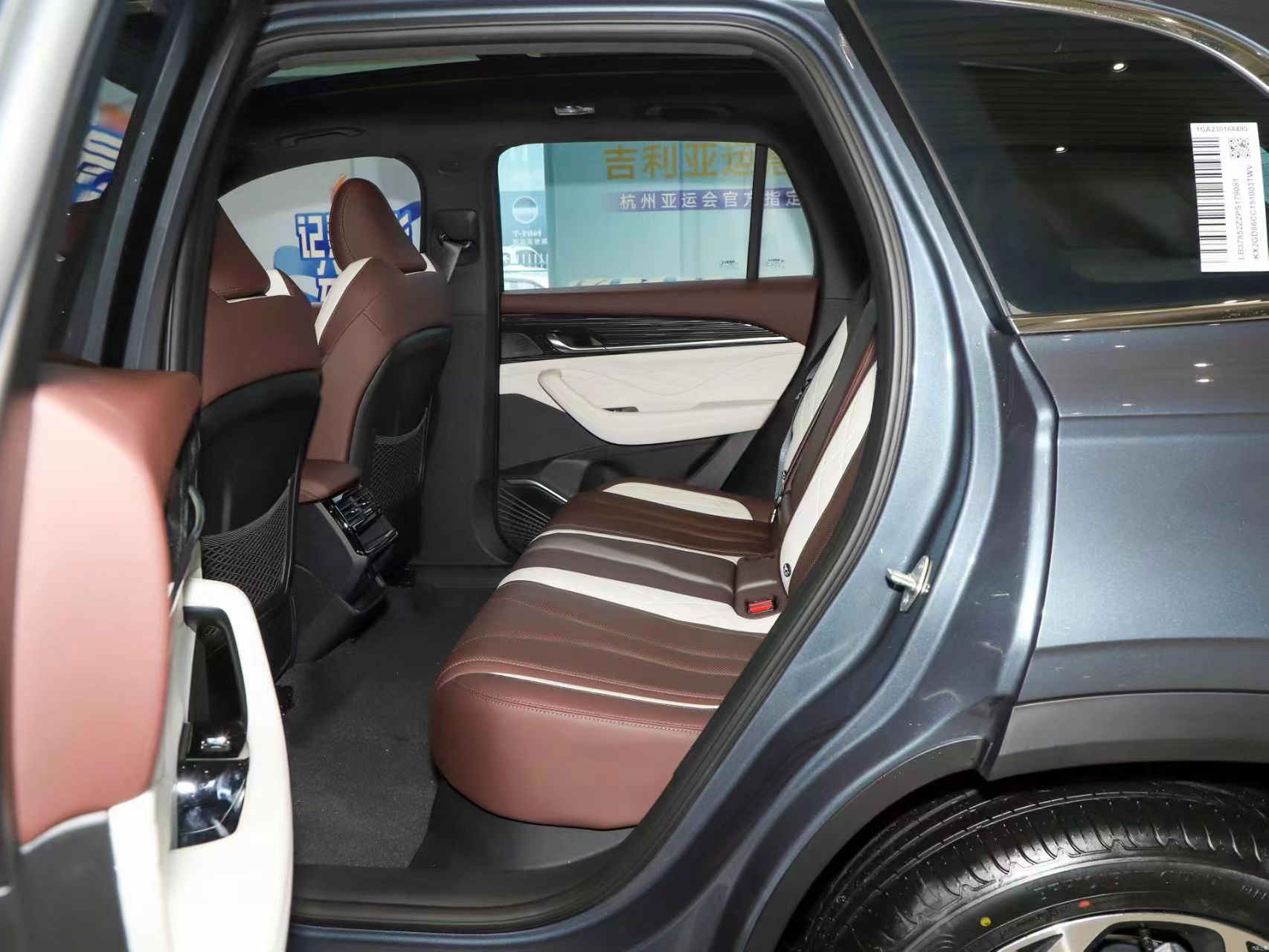 2023 Geely Xingyue L 2.0T SUV with Maximum Torque of 350N.m and Curb Weight of 1000-2000kg