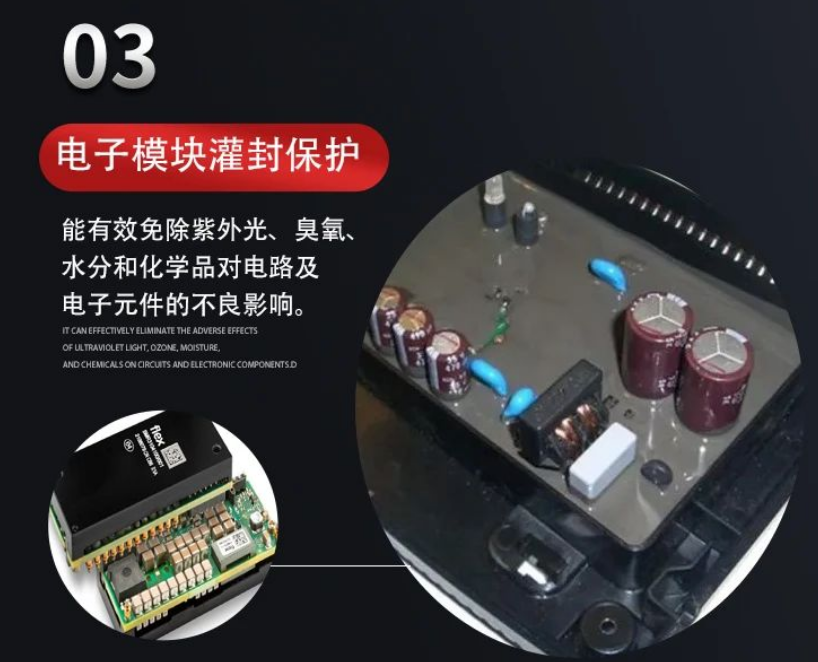 Medium-High Voltage Insulation Potting Adhesive 10-9 Ratio Curing at 85C/3-5H 105C/6-8H