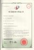 Riselaser Technology Co., Ltd Certifications