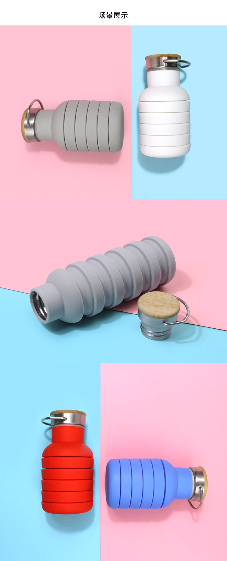 230g 550ML Collapsible Silicone Water Bottle With Wooden Lid
