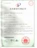 Qingdao SUBA CNC Technology Co., Ltd. Certifications