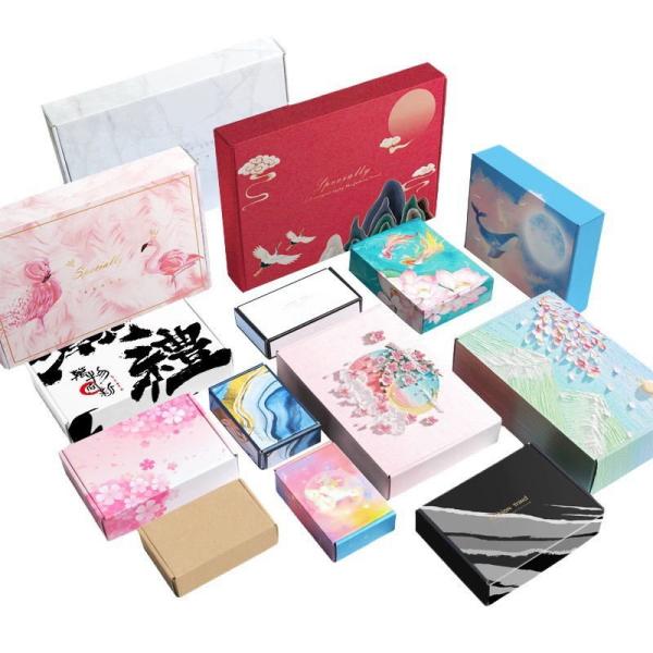Cardboard Box Baby Clothing Shoes Corrugated Packaging Paper Shipping Mailer