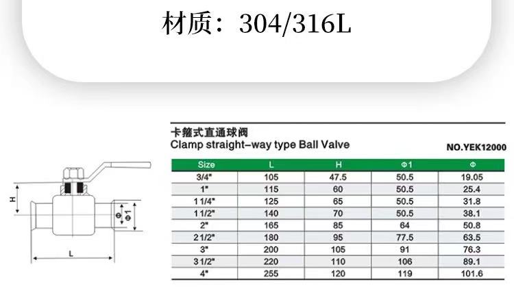 Sanitary Stainless Steel 304 316 316L Tri Clamp 3-Way Sanitary Ball Valve Type T Type L