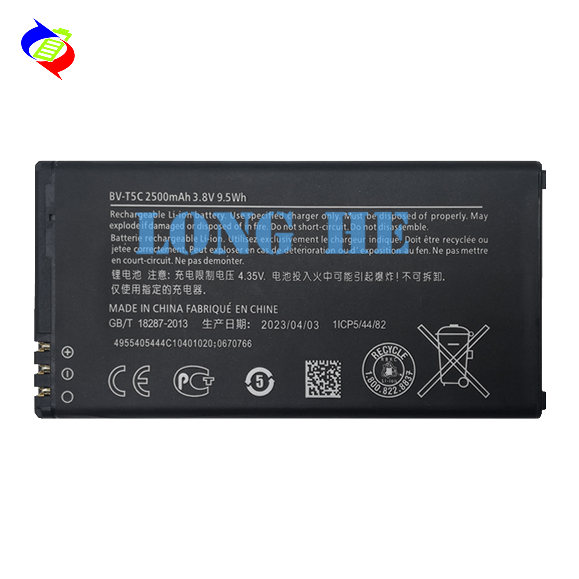 High Capacity 2500mAh Replacement Battery For Nokia Lumia 640 BV-T5C Mobile Version Name