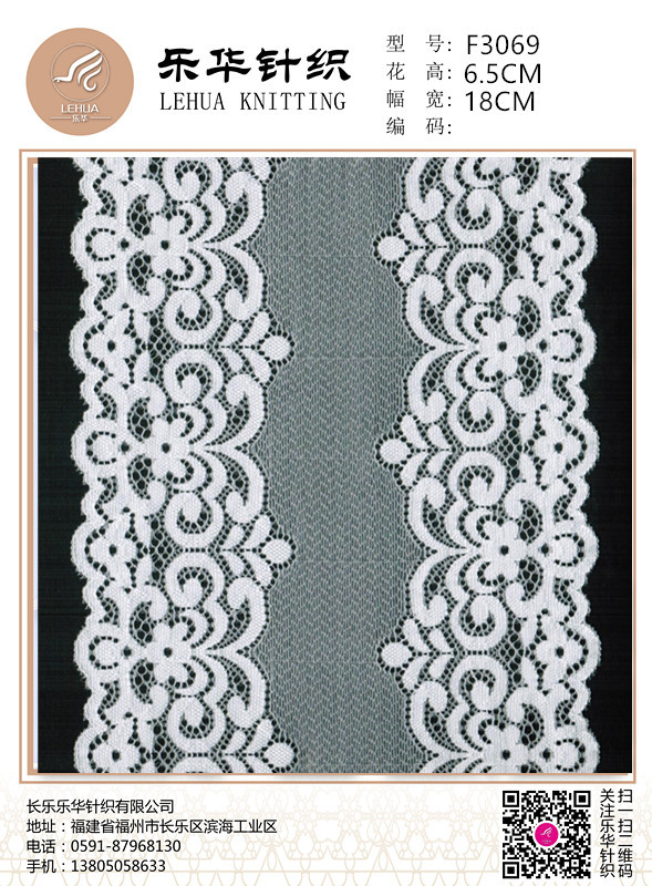 18cm characteristic mix and match lace underwear panties decorative lace