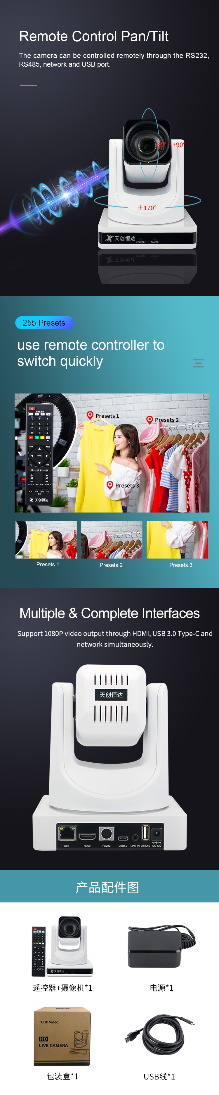 12x Optical Zoom PTZ USB Video Conference Camera For Vertical Screen Live Broadcasting In Beijing