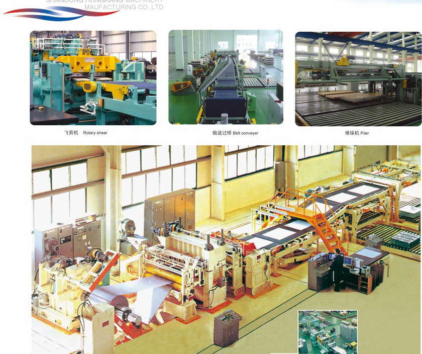 Steel Coil Shearing Machine With Video Outgoing Inspection Provided