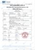 Shenzhen GreFlow Energy Co., Limited Certifications