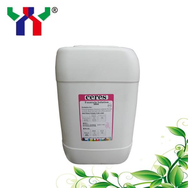 4.5ph 5.5ph Alcohol Free Fountain Solutions Offset Printing Chemicals Uv Printer