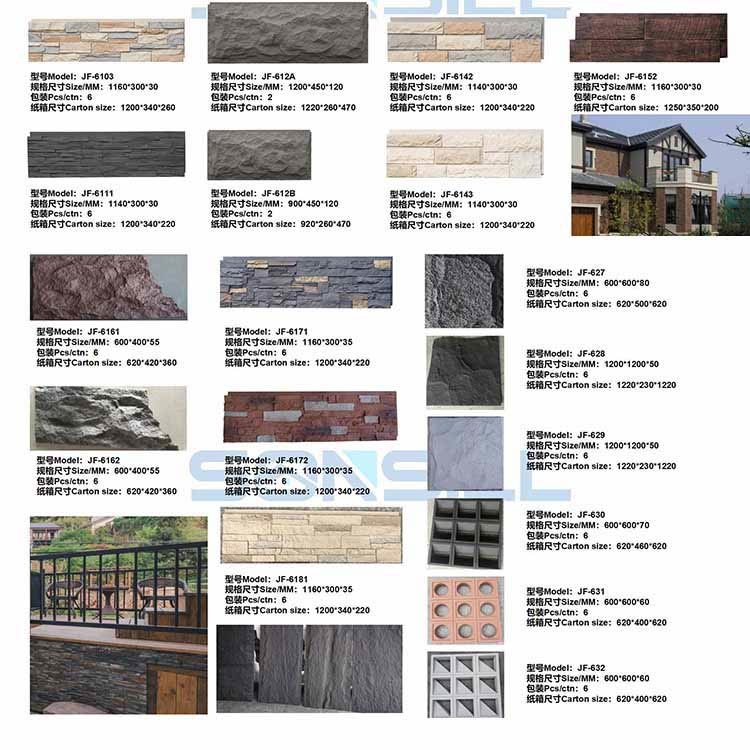 Lightweight PU Polyurethane Stone Panel Wall Artificial Faux 1200 * 600mm