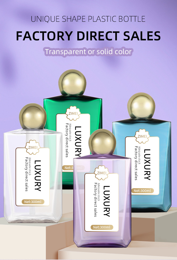 300ml 500ml Colorful Screw Top Perfume Bottle With Gold Cap