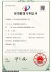 Qingdao SUBA CNC Technology Co., Ltd. Certifications