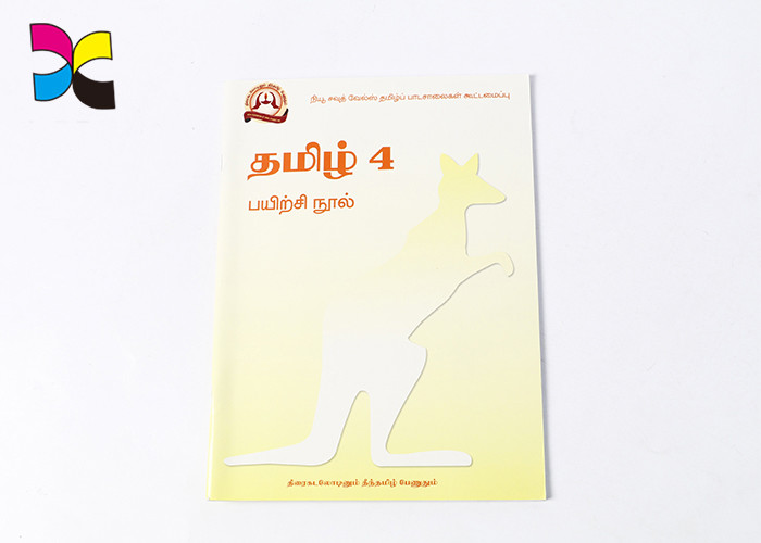 Customized Cute Garment Printing Service A4 Brochure Design Perfect Binding