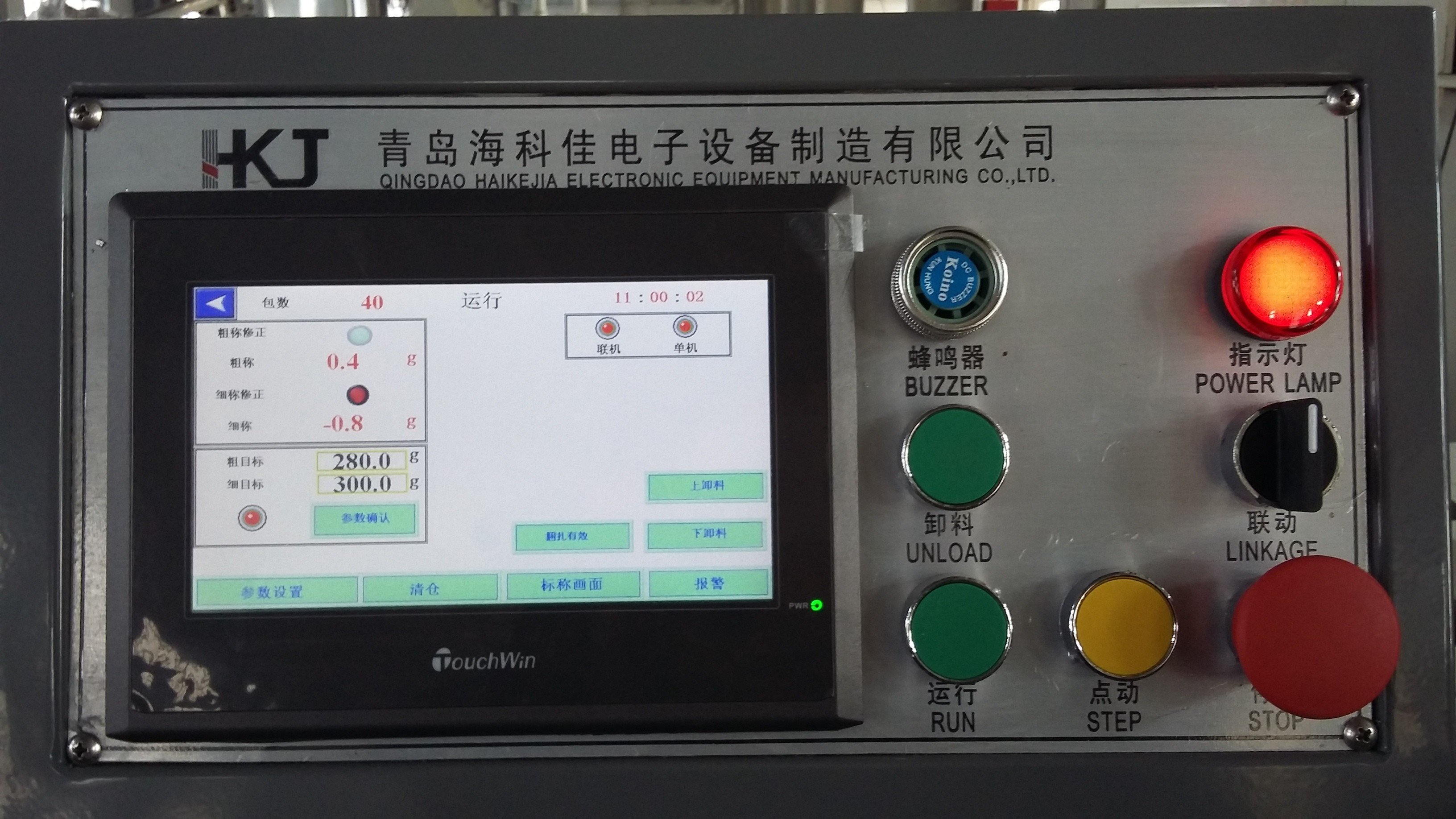 Intelligent Horizontal Packaging Machine / Packing Machine For Food Products