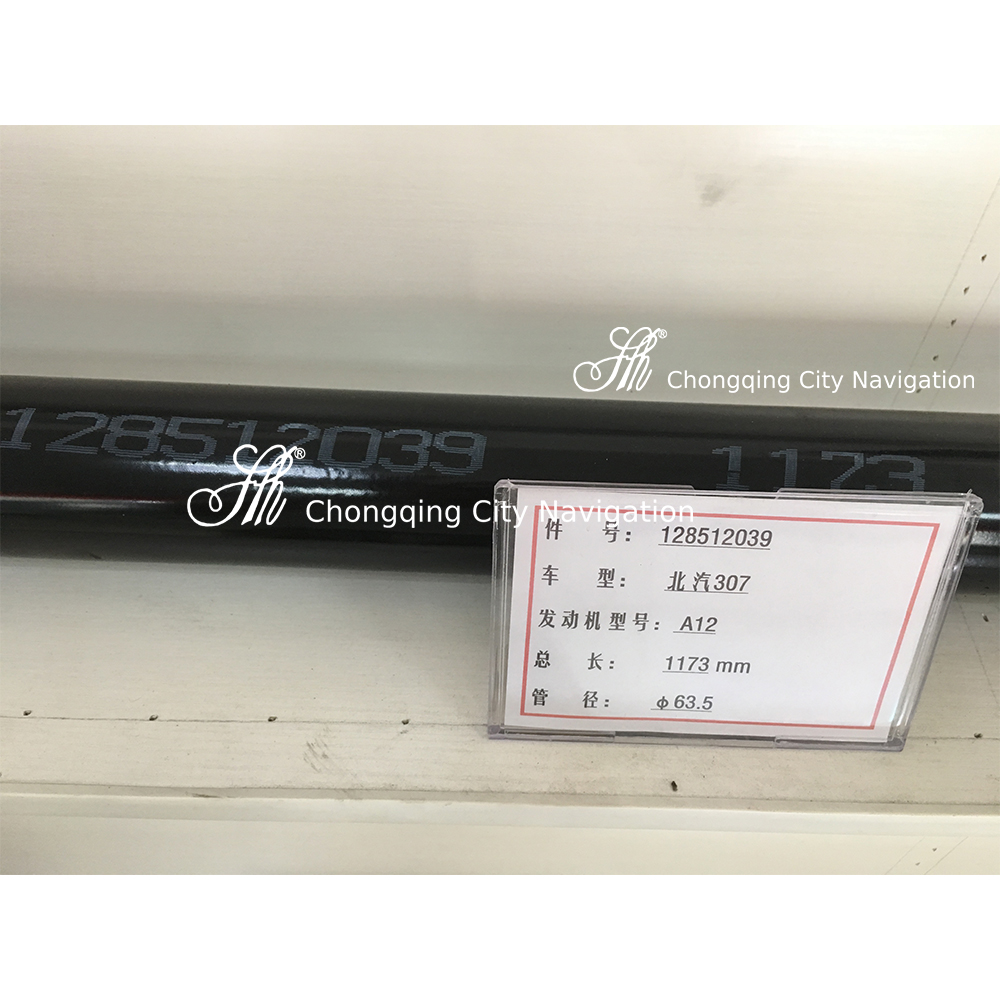 ISO9001/TS16949 Certified Prop Drive Shaft for LIFAN Foison Truck OE NO. MBB2201100A2