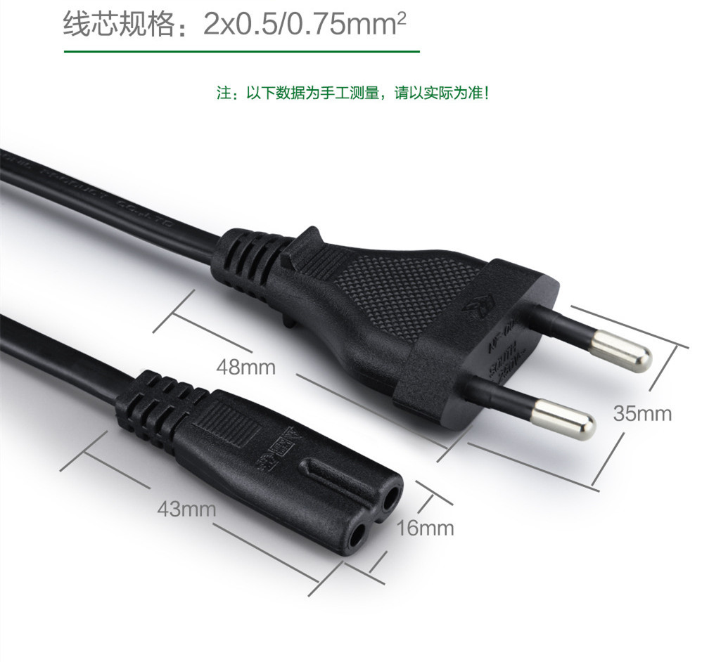 10A 250V 2 Pin AC Power Cord 2x0.5mm2 2x0.75mm2 Brazil Power Cable