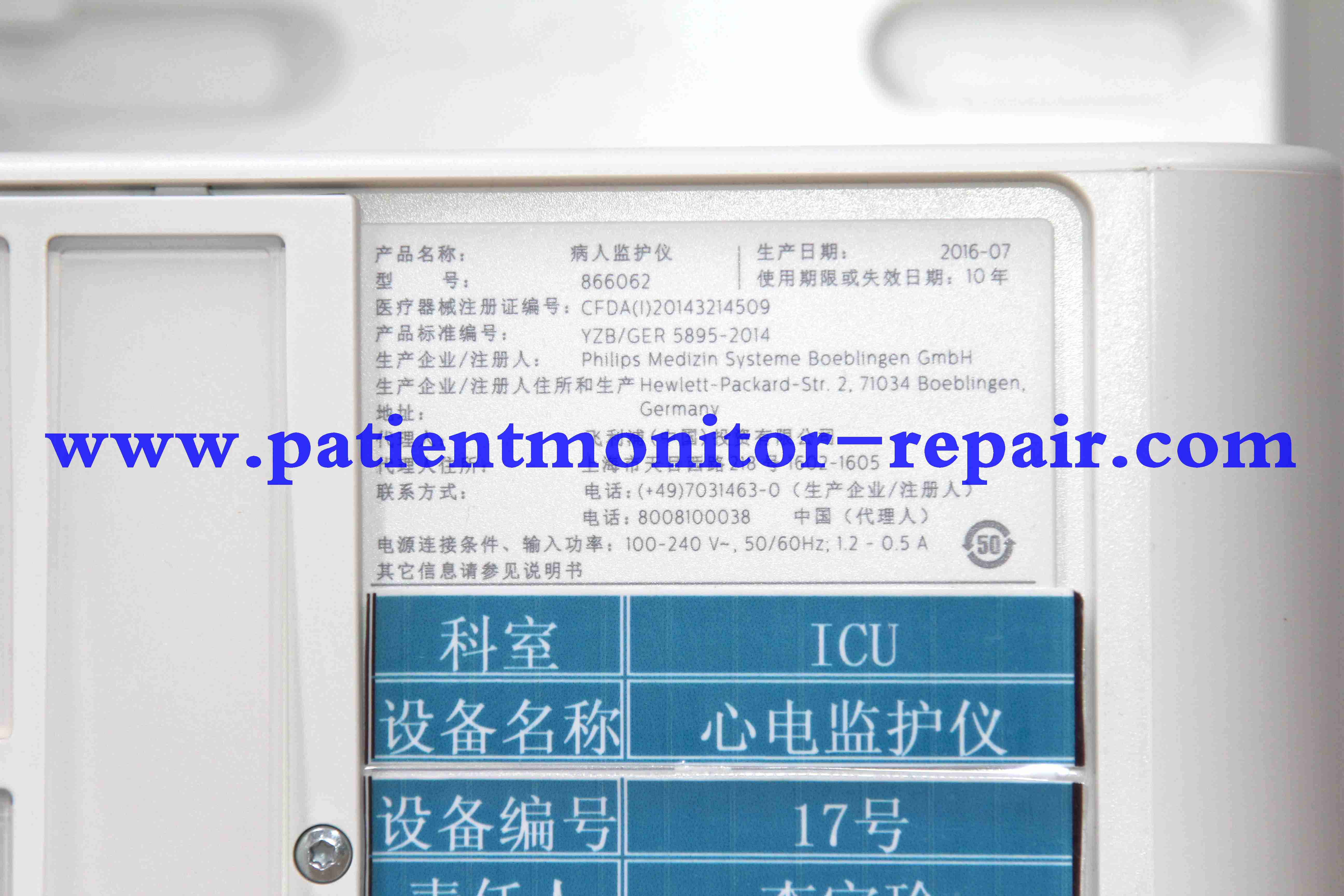  patient monitor  IntelliVue MX450 Part number :866062