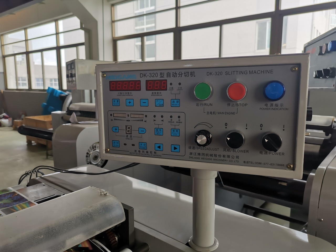 Slitting 75m/Min Rotary Die Cutting Equipment DK-320G