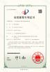 guangdong Jietai Ultrasonic cleaning Equipment Co., Ltd. Certifications