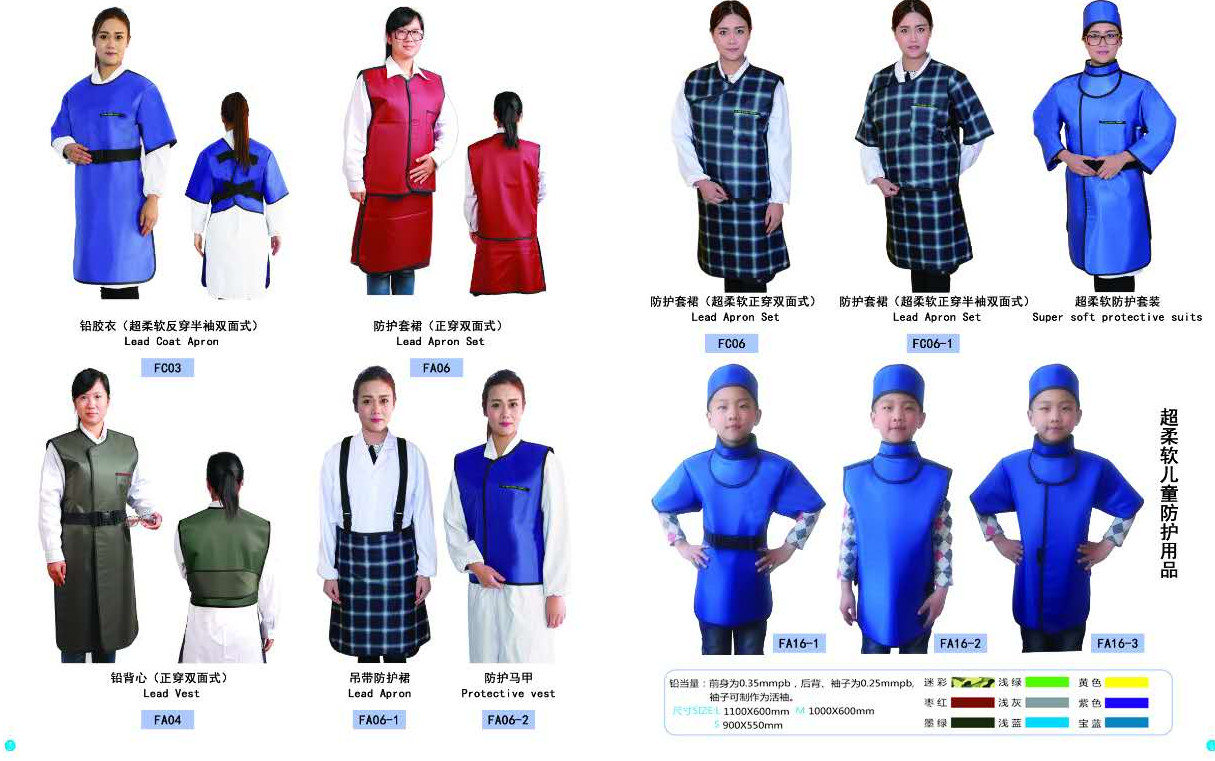 CE Huatec Group Lightweight Lead Aprons For Radiation Protection
